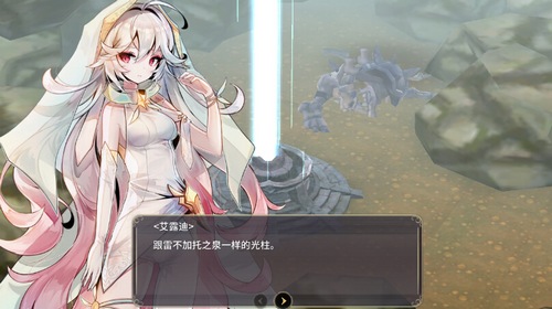魔女之泉3