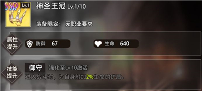 命运神界梦境链接