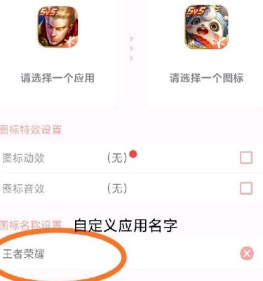 王者荣耀