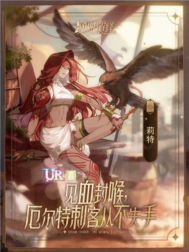 《绝对演绎》新卡牌上线：黑皮御姐、清冷美男，现在的游戏都这么卷吗？