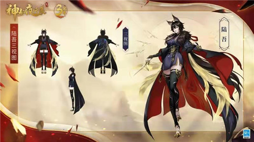 三周年庆典风云聚变《神都夜行录》上古神妖集结