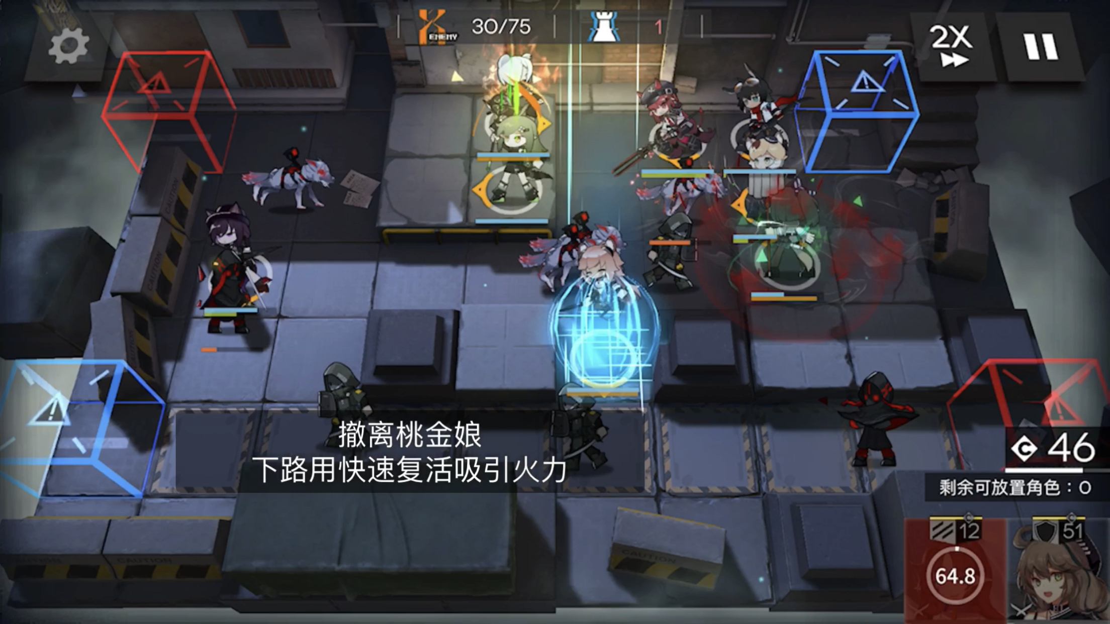 明日方舟