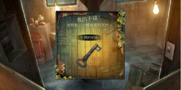 乌鸦森林之谜1枫叶溪幽灵