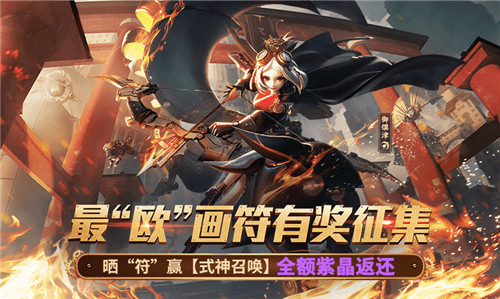 吃鸡与MOBA主播哪家强？《猎手之王》式神守护战给你答案 ！