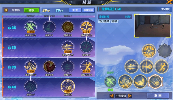 猎人x猎人手游