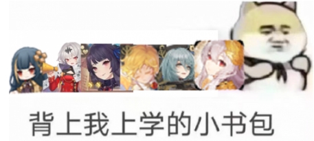 想要在睡觉前过关幻书主线?玩家:也就再来亿把!