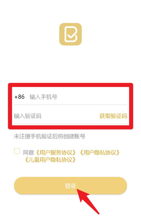 布小丁印题