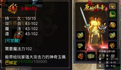 牛转新机！《原始传奇》与电影《人潮汹涌》跨界联动