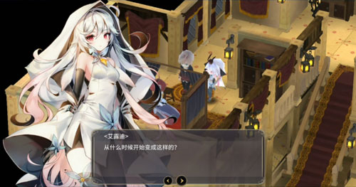魔女之泉3
