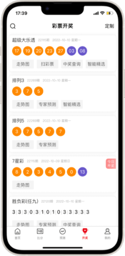 玩彩网彩票