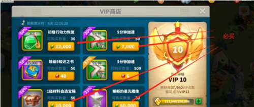 万国觉醒
