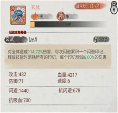 斗兽至高天