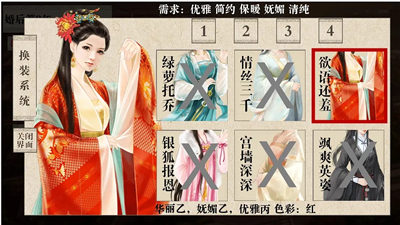 我做夫人那些年
