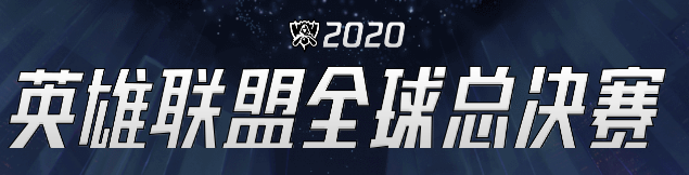 LOL手游