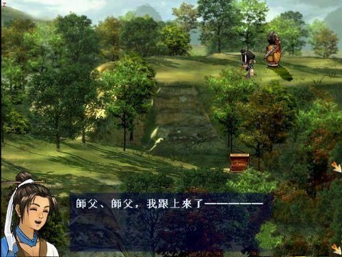 轩辕剑之天之痕