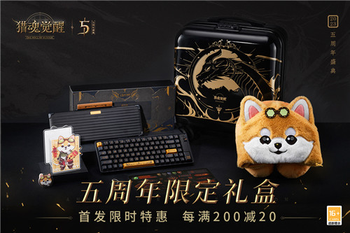 双生魅影,神域复苏 《猎魂觉醒》五周年庆典盛大开幕