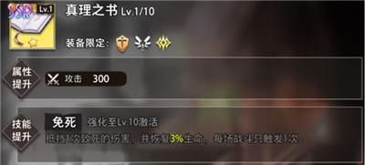 命运神界梦境链接