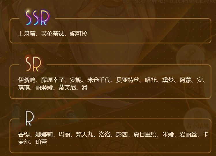 命运神界梦境链接