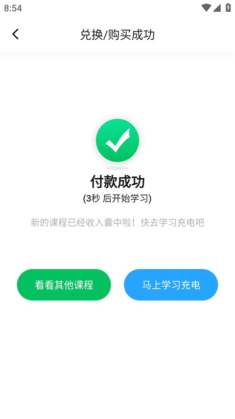 蓝铅笔软件