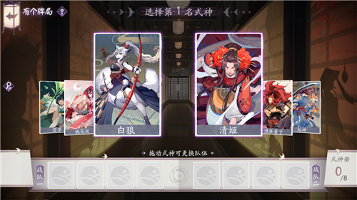百鬼集结，限时开局！《阴阳师：百闻牌》计费删档测试开启