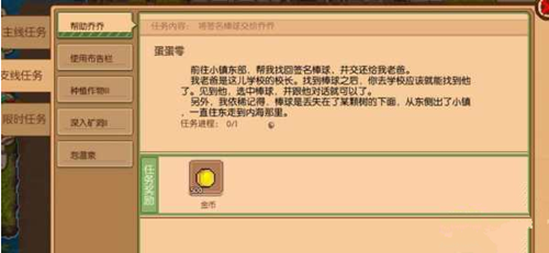 奶牛镇的小时光