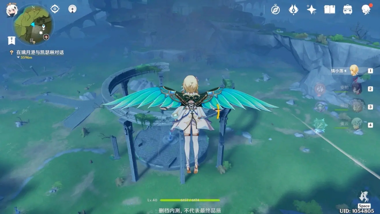 原神