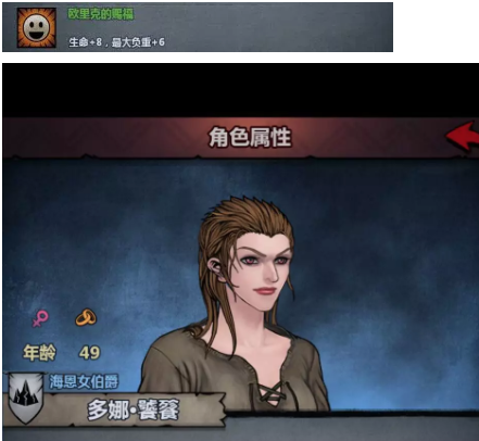 诸神皇冠百年骑士团