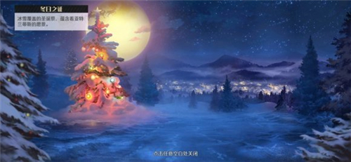 造物法则2先锋英雄