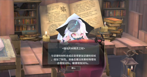 魔女之泉3