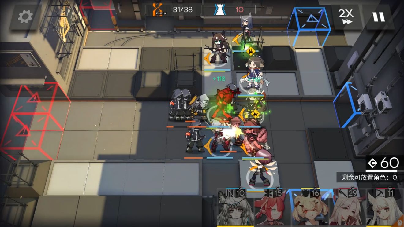 明日方舟