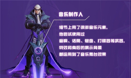 王者荣耀