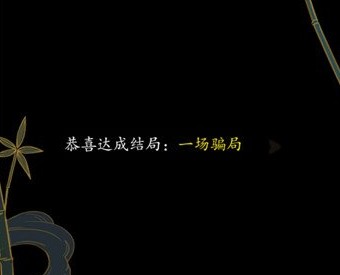 山有扶苏2019