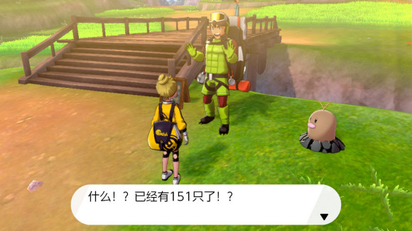 精灵宝可梦剑盾