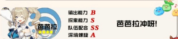 原神