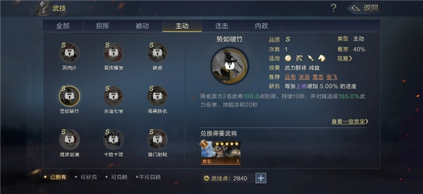 鸿图之下手游