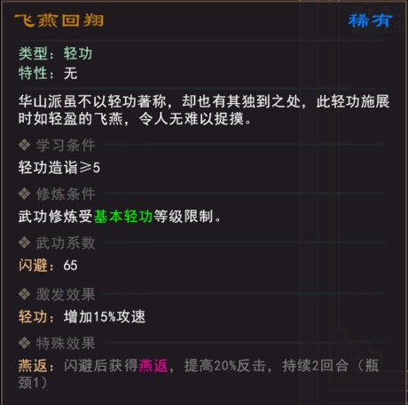 我来自江湖手游