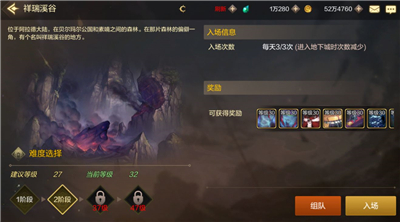 DNF手游