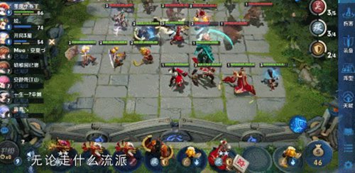 王者荣耀