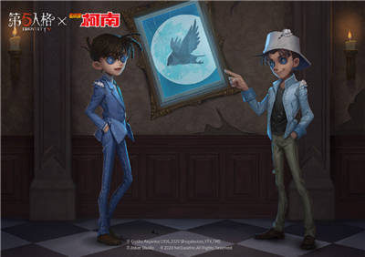 第五人格