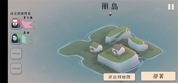 绝境北方(Bad North)