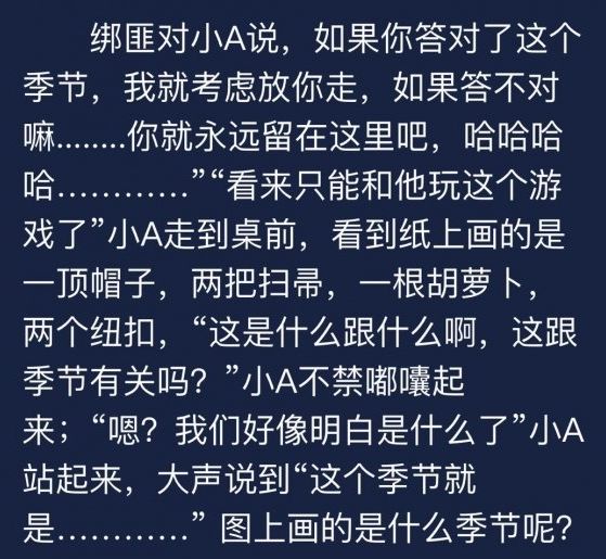 Crimaster犯罪大师