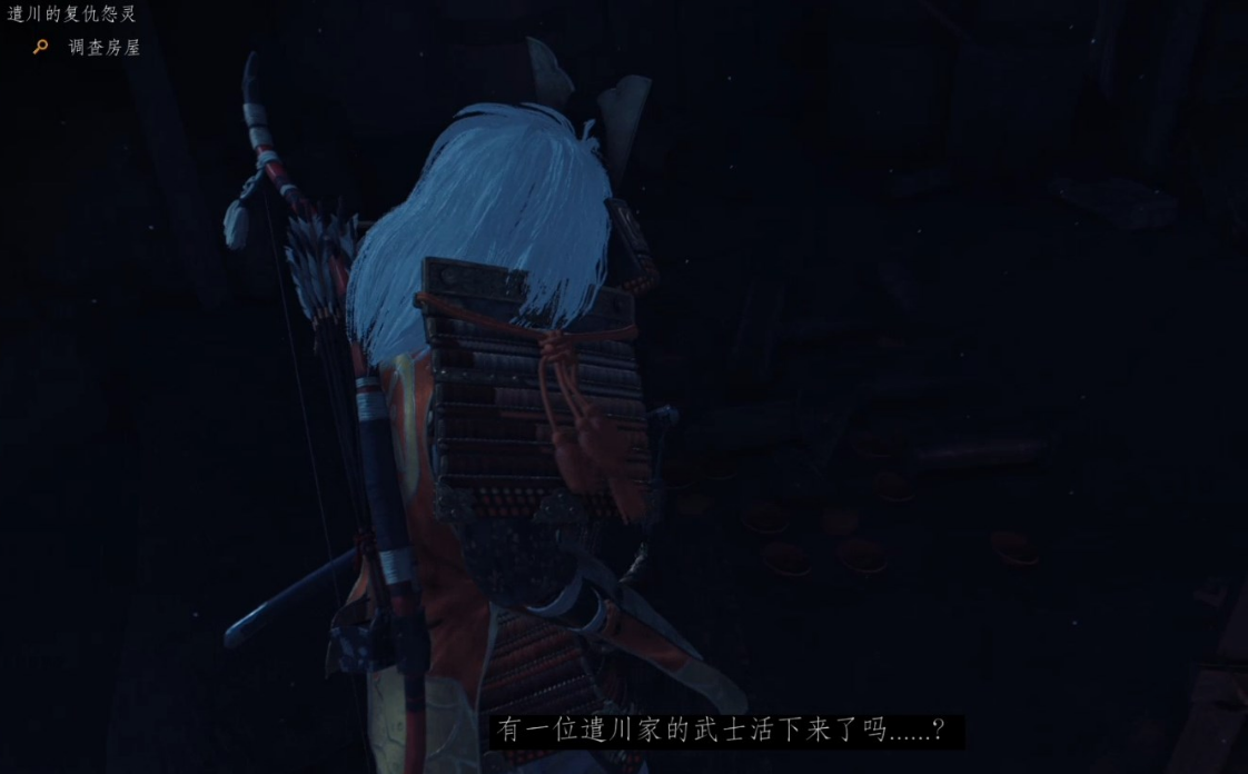对马岛之魂