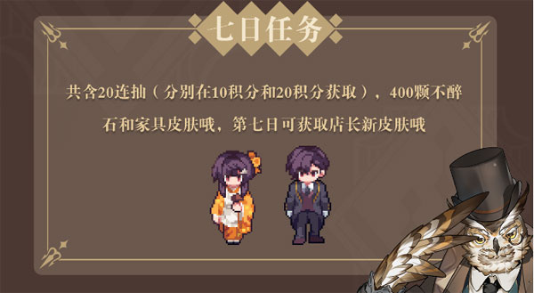 非日常邂逅故事