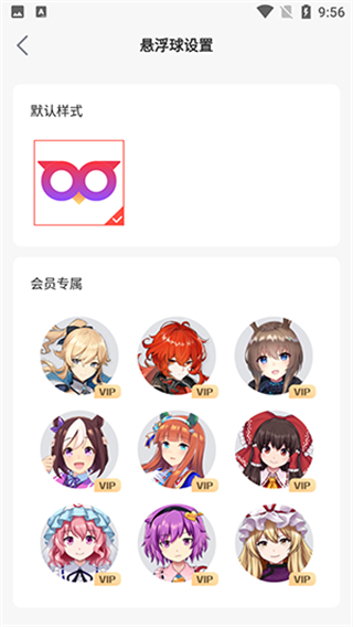 Qoo翻译器