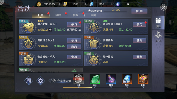 新神魔大陆官网版