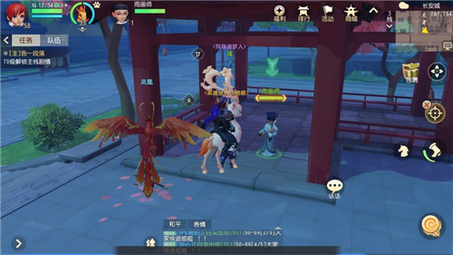 梦幻西游三维版