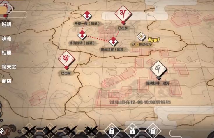 崩坏3