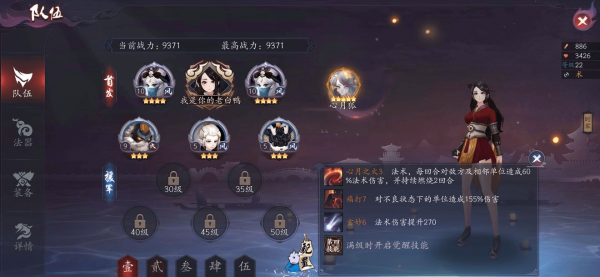 长安幻世绘