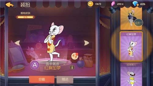 深渊之主 西部英雄 《猫和老鼠》S级皮肤集体上架魔镜!