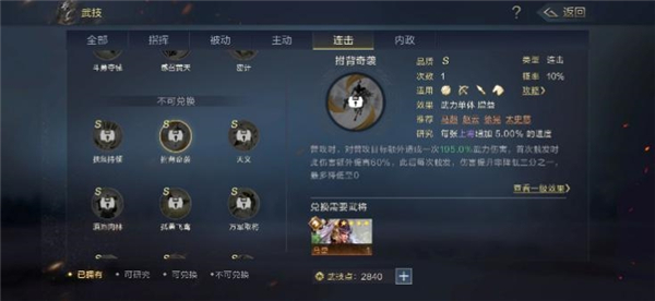 鸿图之下手游